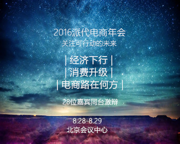 扛楼16年月入过万