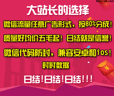月薪1.6万招人放3000只羊老板发声